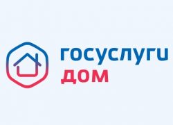 «Госуслуги Дом» – удобное приложение для решения бытовых вопросов