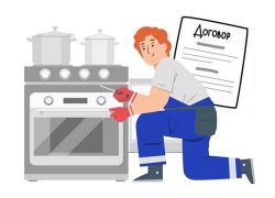 Вниманию новых собственников газифицированных помещений!